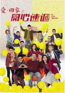 她与甜度九分半 高清剧集封面