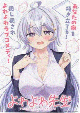 今天也想被偏爱 高清剧集封面
