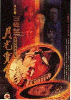她记得所有谎言 高清剧集封面